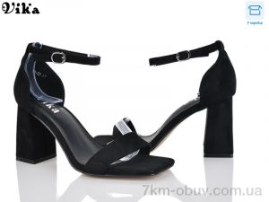 купить оптом Vika 76-23