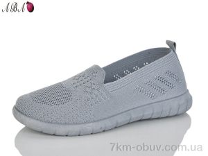 купить Aba 225 оптом