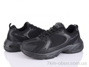 купить Svit S3105-1 оптом