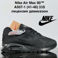 купить VAN A507-1 оптом