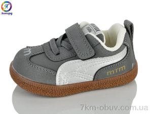 купить Леопард A91 grey (16-20) оптом