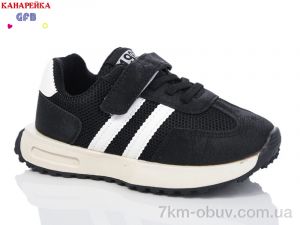 купить оптом GFB-Канарейка Y7061-1