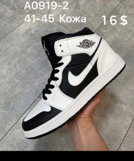 купить Supo(BRAND)  A019-2 оптом