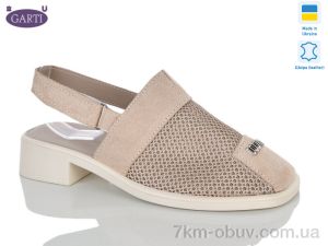 купить Garti 801 беж замш оптом