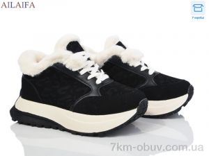 купить оптом Ailaifa MA12 black-beige