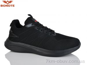 купить Bonote D9135-2 оптом