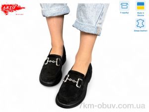 купить оптом ARTO 360 чорний з.