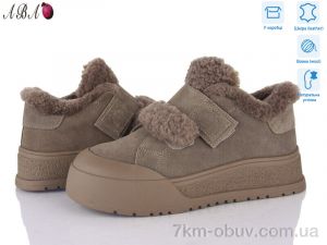 купить оптом Aba M5ABA92-3