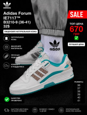 купить Pet B3210-9 оптом