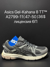 купить Supo A2799-11 оптом