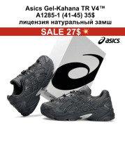купить Fed A1285-1 оптом