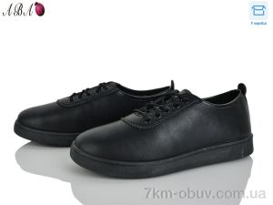 купить оптом Aba 5860-1