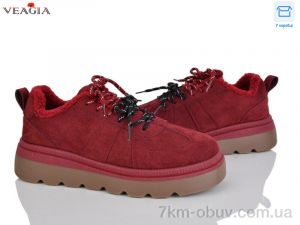 купить Veagia-ADA F9016-2 оптом