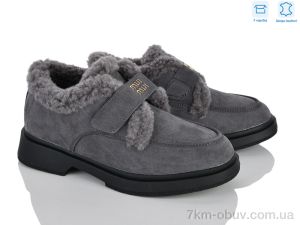 купить L&M-Lemon DP305-4 оптом