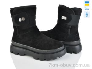 купить оптом Paolla 5401-1 чорний