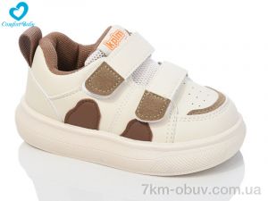 купить Comfort-baby 71990 беж оптом