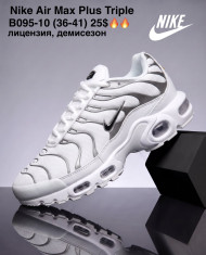 купить M.Shoes B095-10 оптом