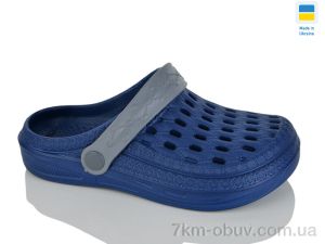 купить Крок DS62 синій оптом