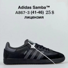 купить Chok A867-3 оптом