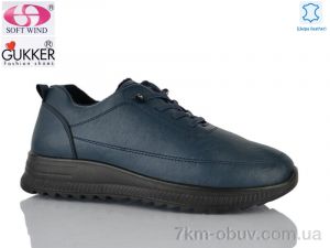 купить Gukkcr 4050-6 оптом