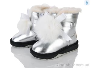 купить Xifa kids B8898-6 оптом