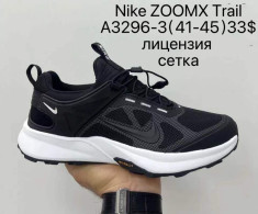 купить Supo A3296-3 оптом