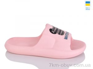 купить Крок DS67 персиковий оптом