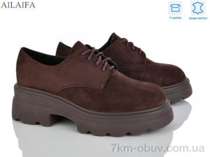 купить Ailaifa XW399-3 оптом