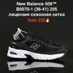 купить Fed B0070-1 оптом