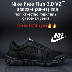 купить M.Shoes B3522-4 оптом