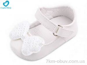 купить Comfort-baby 2362 білий оптом