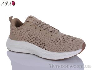 купить Aba 628-9 оптом