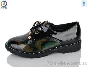 купить Леопард HA18-9 оптом