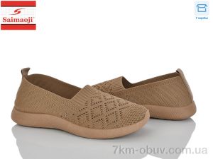 купить Saimaoji H112-6 оптом