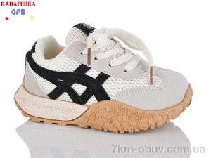 купить оптом GFB-Канарейка S232-3