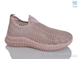 купить HOROSO-UFO K513-3M оптом