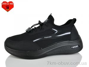 купить Jiao Li Mei F85-1 оптом