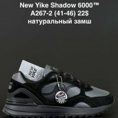 купить ANDA A267-2 оптом