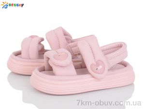 купить Bessky-Kellaifeng BL4318-4B оптом