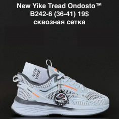 купить оптом ANDA  B242-6