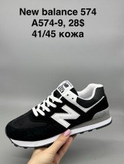 купить Supo(BRAND) A574-9 оптом