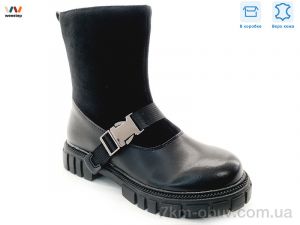 купить оптом Weestep R578666226 BKP