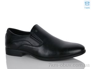 купить Nasite D98-2C оптом