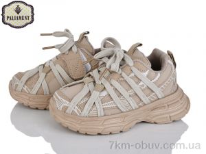 купить оптом PALIAMENT A0046-3