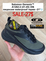 купить Fed A1262-2 оптом