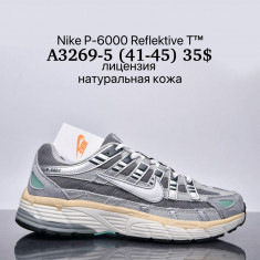 купить Supo A3269-5 оптом