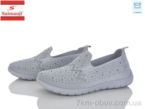 купить Saimaoji H110-2 оптом