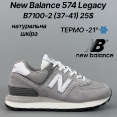 купить Classica  B7100-2 оптом