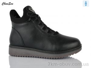 купить Chunsen M11-1 оптом