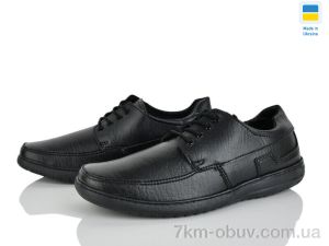 купить Paolla СШН2 чорний оптом